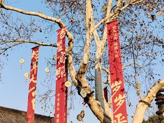 -钱王祠