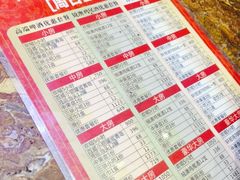 -萧邦音乐会所KTV(向西店)
