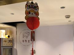 -斗牛士牛排(南京东路店)