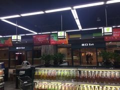 -果蔬好生活超市(乐堤港店)