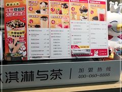-蜜雪冰城(大智路店)