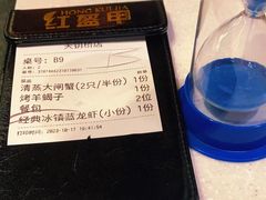 -红盔甲·小龙虾(天钥桥店)