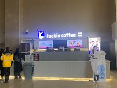 -瑞幸咖啡(重医附二院江南院区店)
