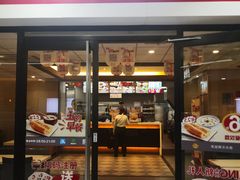 门面-永和大王(龙德广场店)