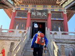 -终南山南五台景区