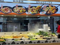 -醉人椒麻辣香锅(王府井喜悦店)