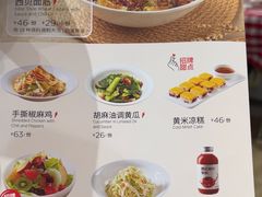 -西贝(枫蓝国际购物中心店)