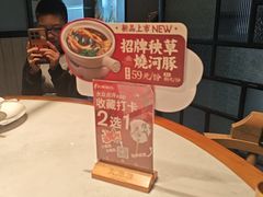 -大潮淮·淮扬菜(何园旗舰店)