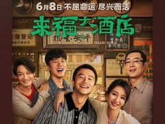 -万达影城(金平万达广场IMAX店)