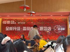 -福客麻辣烫·现炒麻辣香锅(印力中心店)