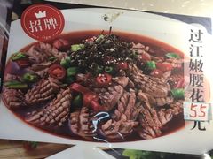 -聚福缘菜馆(隆昌路店)