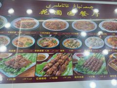 -花圃园餐厅店(和田二街28号院店)