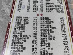 -帕米尔饭店