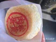 -上海市长春食品商店(淮海中路店)