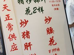 -逸桂禾面馆