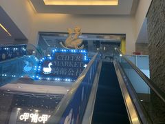 -骑鹅公社(南开大悦城店)