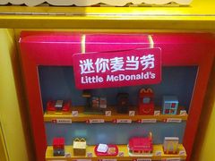 -麦当劳(番禺易发商业街店)