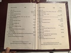 -金陵饭店·梅苑