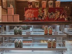 -奈雪的茶(金地广场店)