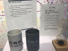 -厦门失恋博物馆(中华城店)
