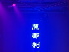 -MOSSO·Liveshow(M3香港广场店)