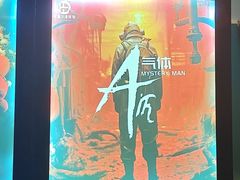 -荒岛实景沉浸密室(江汉路1店)