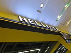 -HELLO功夫(印象城店)