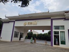 -后谷咖啡有限公司(芒市速溶咖啡粉分公司)