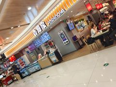 门面-吉野家(锦辉商城黄河路店)