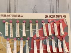 -巴厘龙虾·榜首油焖大虾(洞庭·艺术洋房店)