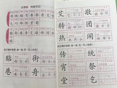 -昂立青少儿成长中心(杨浦国和1000校区)
