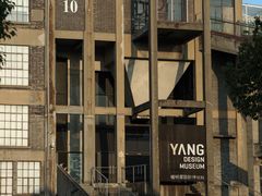 -半岛1919创意园区