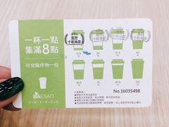 -813芭依珊 BAESAn(皇冠十畝地店)