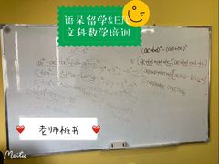 -语朵教育·日韩德法留学(曹杨校区)