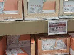 -盒马X会员店(上海森兰商都店)