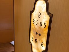 -艺水间水汇