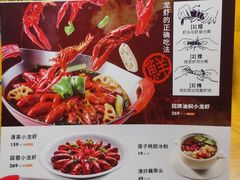 -丹江渔村(望京店)