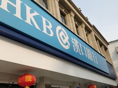 -汉口银行(水果湖支行)