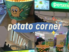 -Potato Corner(广州天河城店)