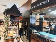 -御品轩(汉神购物广场店)