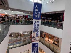 -宴立方海鲜自助(义乌万达广场店)