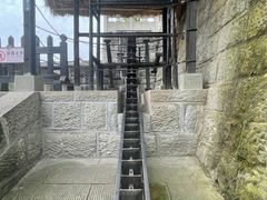 -燊海井