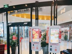 门面-汉堡王(梅村服务区南店)