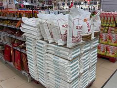 -奥士凯物美(新兴里店)