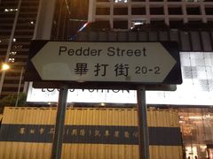 -兰桂坊