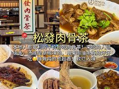 -詹爷爷乌节路街头冰淇淋
