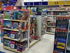 -TOYSRUS玩具反斗城(哈尔滨红博店)