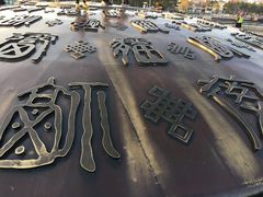 -幸福门