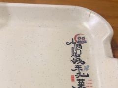 -小俩口烧烤东北菜(双井店)