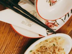 -新白鹿餐厅(银泰西湖文化广场店)